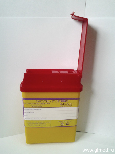 Емкость –контейнер  для сбора острого инструментария, 0,25литра Класс Б. 991