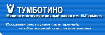 Набор инструментов для операций на матке и придатках